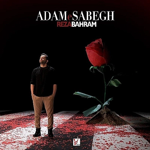 Cover artwork for Adame Sabegh by Reza Bahram